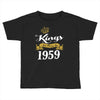 kings are born in 1959 Toddler T-shirt