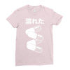 akira pill Ladies Fitted T-Shirt