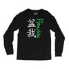 bonsai Long Sleeve Shirts