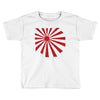japan Toddler T-shirt