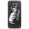cat stripes Samsung Galaxy S7 Edge