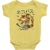 cat bus kong Baby Bodysuit