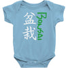 bonsai Baby Onesie