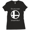 do you even smash bro Ladies Fitted T-Shirt