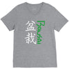 bonsai V-Neck Tee