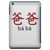 baba iPad Mini