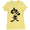 panda symbol Ladies Fitted T-Shirt