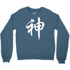 chinese god kanji party humor funny retro slogan letter text gift Crewneck Sweatshirt