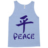 peace chinese writing language Tank Top