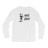 her jack Long Sleeve Shirts