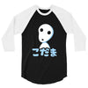 glowing spirit 3/4 Sleeve Shirt