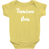 trombone hero funny music Baby Onesie