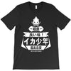 squid boy restaurant ginza tokyo T-Shirt