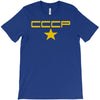 cccp retro,ussr,communist,russia,cold war,fun T-Shirt