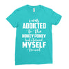 i was addicted to the hokey pokey Ladies Fitted T-Shirt