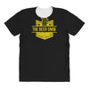 beer snob best trending All Over Women's T-shirt