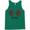 baba Tank Top