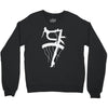 bicycle racing bike rider tour de france Crewneck Sweatshirt