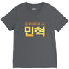 Monsta X V-Neck Tee