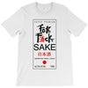 fuck sake T-Shirt