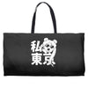 sailor moon pretty Weekender Totes