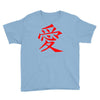 JAPAS Youth Tee