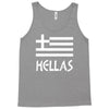 greece hellas greek flag Tank Top