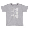 tofu tofu tofu Toddler T-shirt