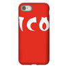 ico iPhone 8