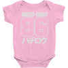 hachi roku 86 Baby Onesie