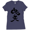 panda symbol Ladies Fitted T-Shirt