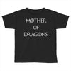 mother of dragons (3) Toddler T-shirt