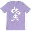 panda symbol T-Shirt