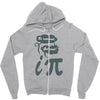 be rational get real Zipper Hoodie