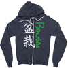 bonsai Zipper Hoodie