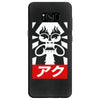 obey aku Samsung Galaxy S8