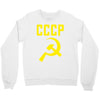 cccp hammer &amp; sickle  soviet union communist communism russia red star Crewneck Sweatshirt