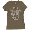 hello 7 languages hola bonjour ni hao chinese french italian Ladies Fitted T-Shirt
