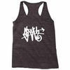 i am sloth back Racerback Tank