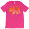 kindergarten teacher T-Shirt
