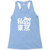 i heart tokyo Racerback Tank