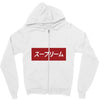 japan nice red Zipper Hoodie