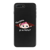 Disculpame Ya Es Marzo? iPhone 7 Plus Case