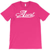 aunt since 2016 T-Shirt