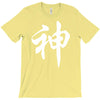 chinese god kanji party humor funny retro slogan letter text gift T-Shirt