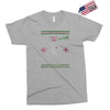 neverending christmas Exclusive T-shirt
