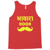 awaara hoon Tank Top
