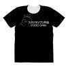 studio ghibli. All Over Women's T-shirt