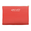 im not a terrorist Accessory Pouches