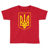 symbol country flag Toddler T-shirt
